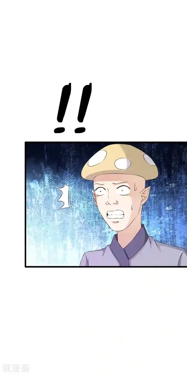 少年，你是哪根草第64话 漂亮小姐姐让我“验货”！