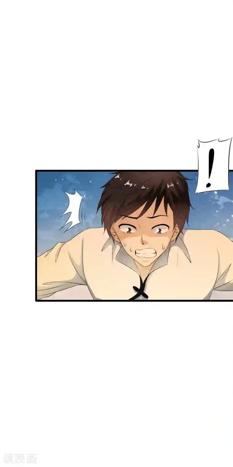 少年，你是哪根草第65话 小哥哥的“艳遇”！