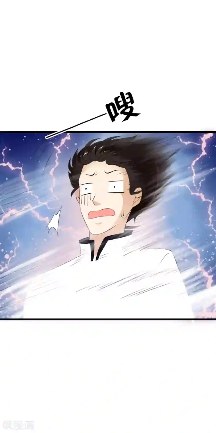 少年，你是哪根草第65话 小哥哥的“艳遇”！