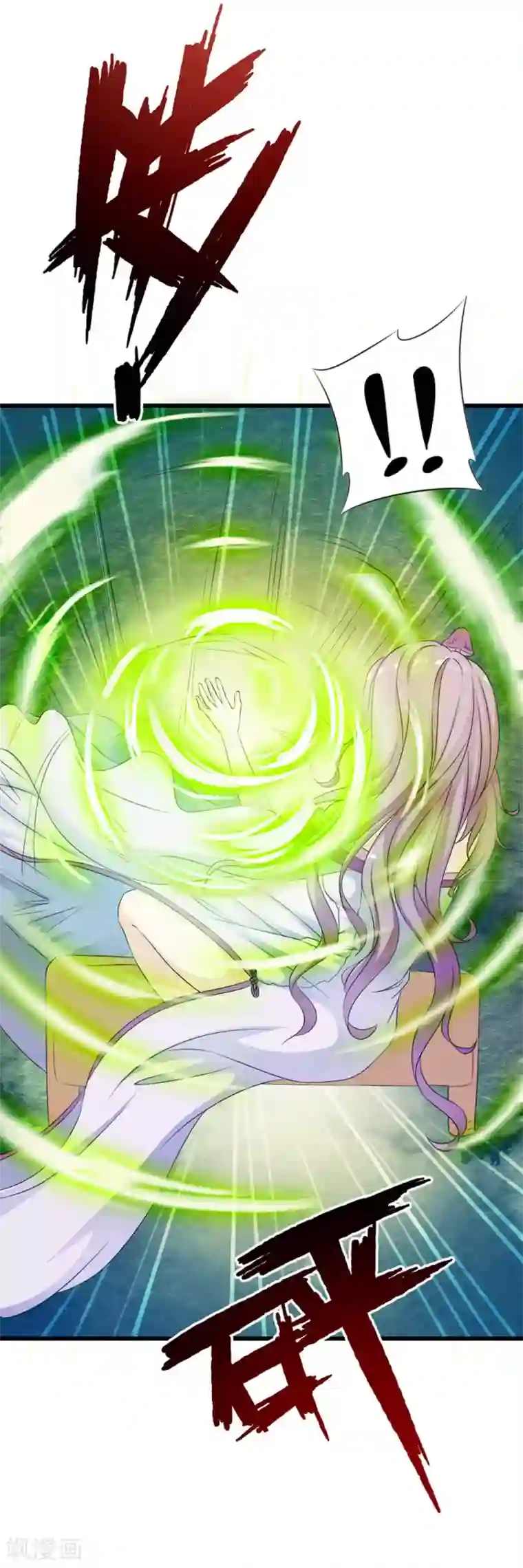 少年，你是哪根草第65话 小哥哥的“艳遇”！