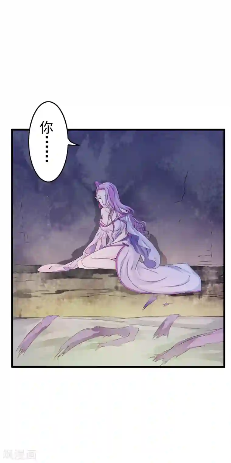 少年，你是哪根草第65话 小哥哥的“艳遇”！