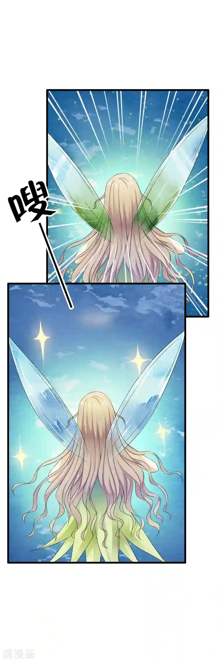 少年，你是哪根草第66话 姐的人你也敢动！