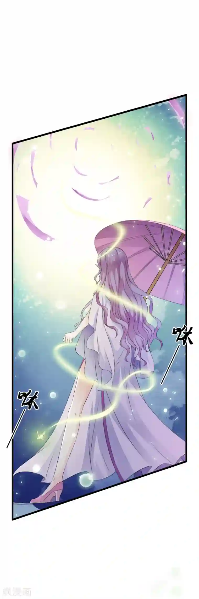 少年，你是哪根草第66话 姐的人你也敢动！