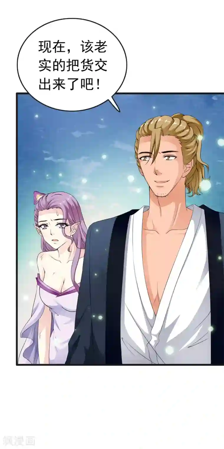 少年，你是哪根草第67话 神秘实验笔记震惊小哥哥！