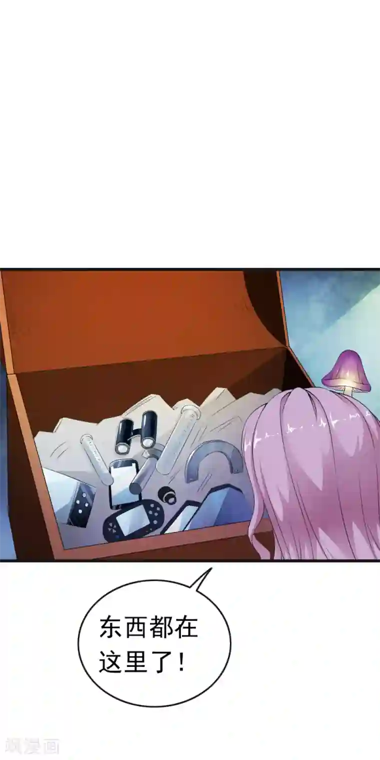 少年，你是哪根草第67话 神秘实验笔记震惊小哥哥！