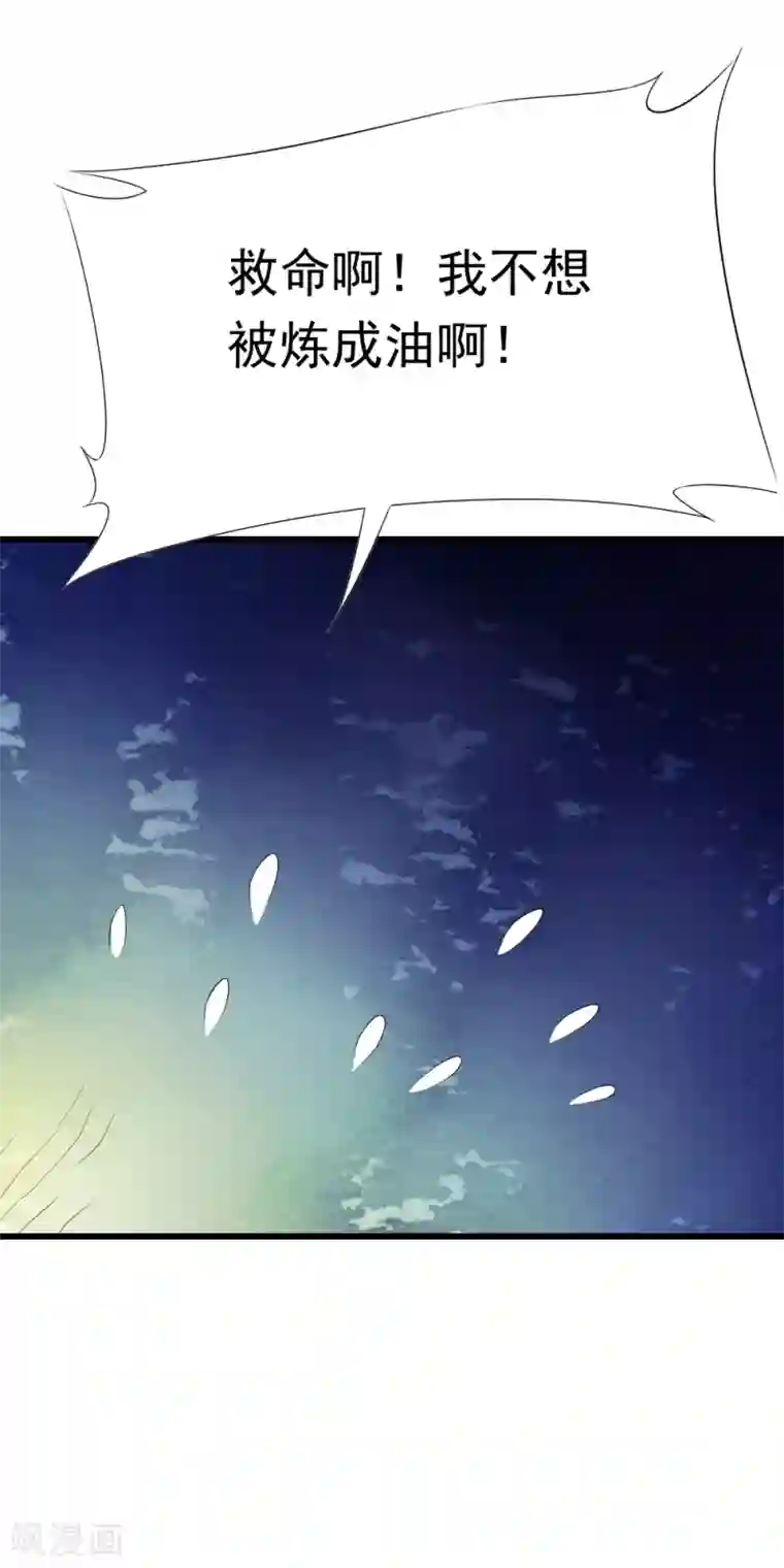 少年，你是哪根草第67话 神秘实验笔记震惊小哥哥！