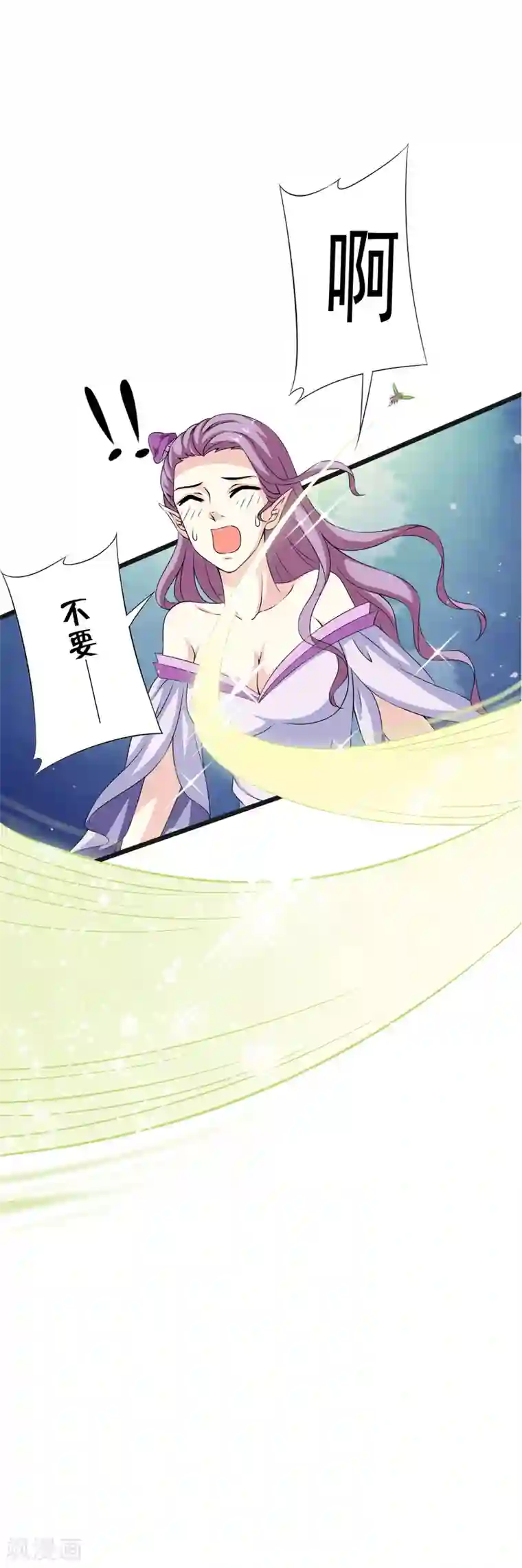 少年，你是哪根草第68话 被重金悬赏的小哥哥！