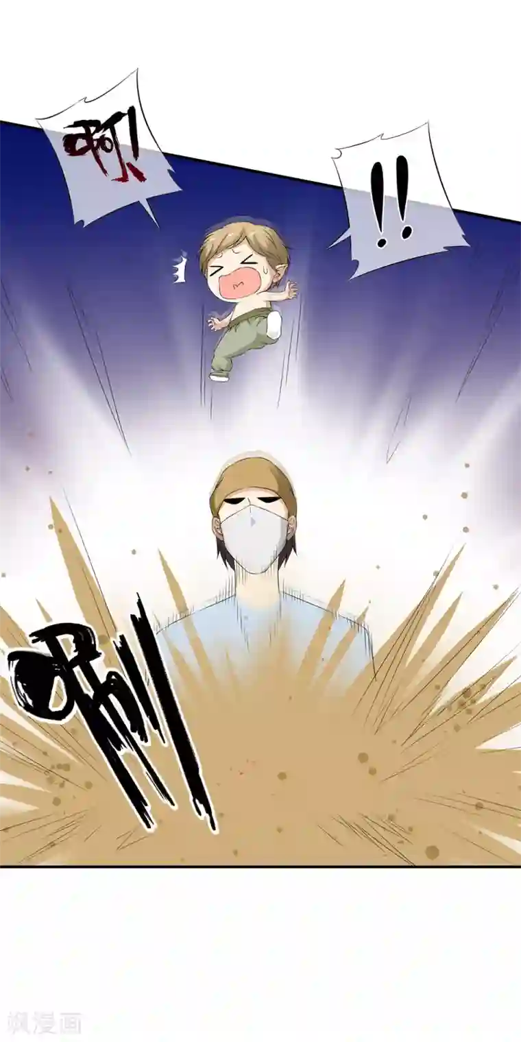 少年，你是哪根草第71话 小哥哥队伍遭遇灭顶之灾！