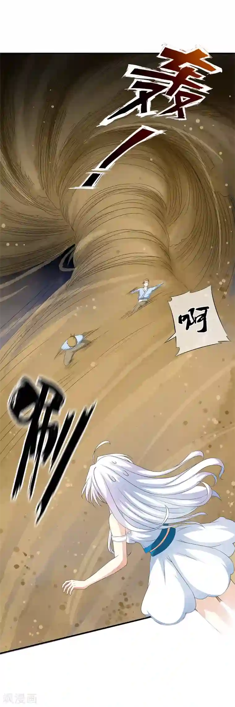 少年，你是哪根草第71话 小哥哥队伍遭遇灭顶之灾！