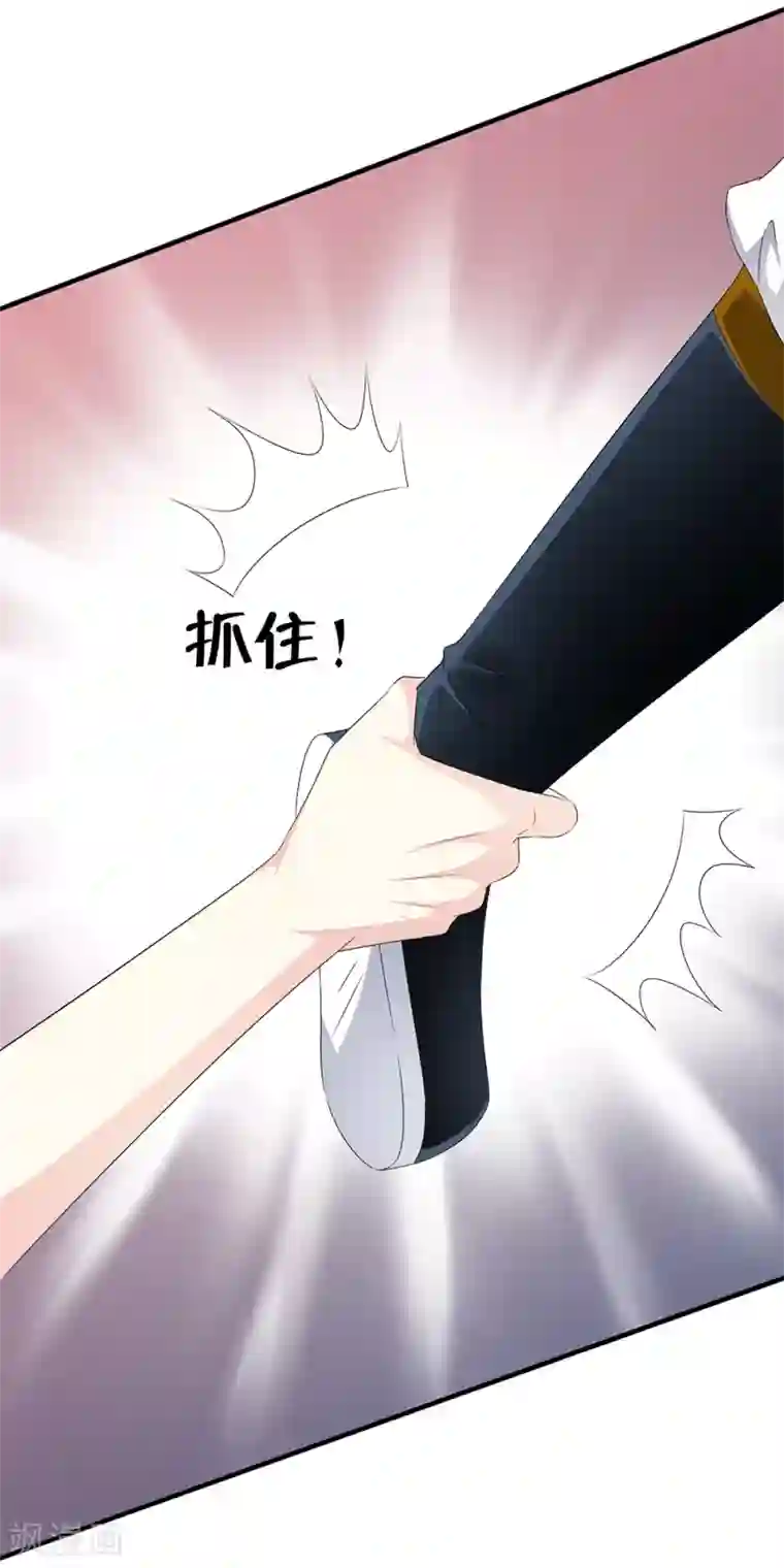 少年，你是哪根草第71话 小哥哥队伍遭遇灭顶之灾！