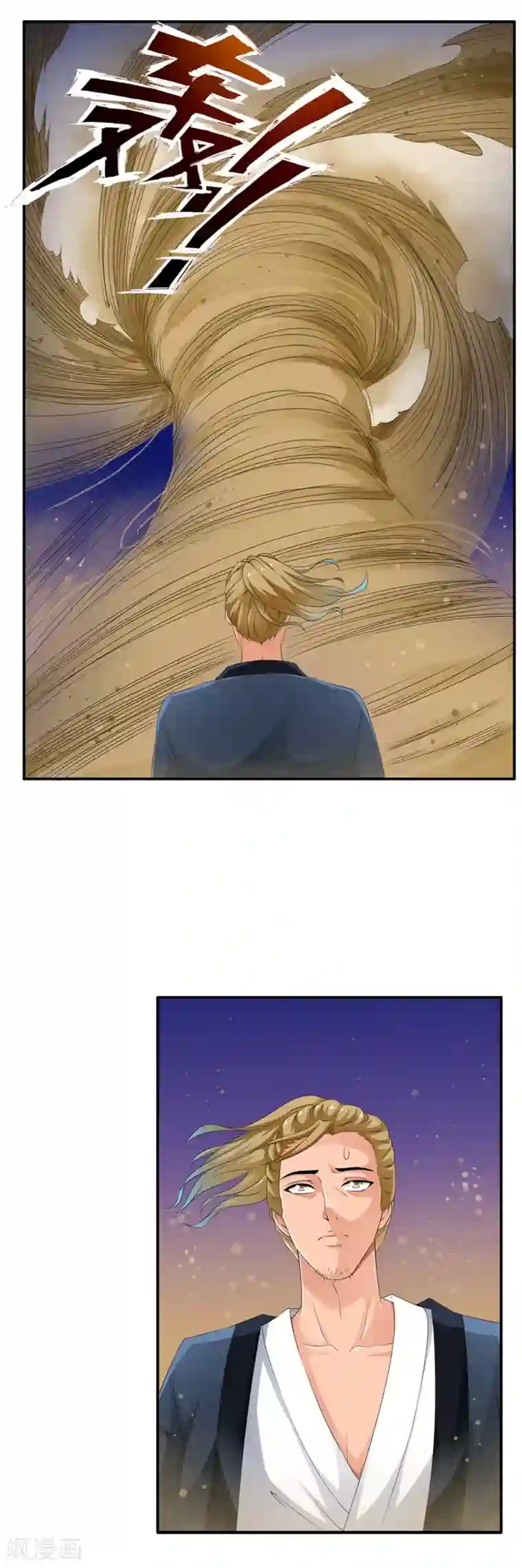 少年，你是哪根草第71话 小哥哥队伍遭遇灭顶之灾！