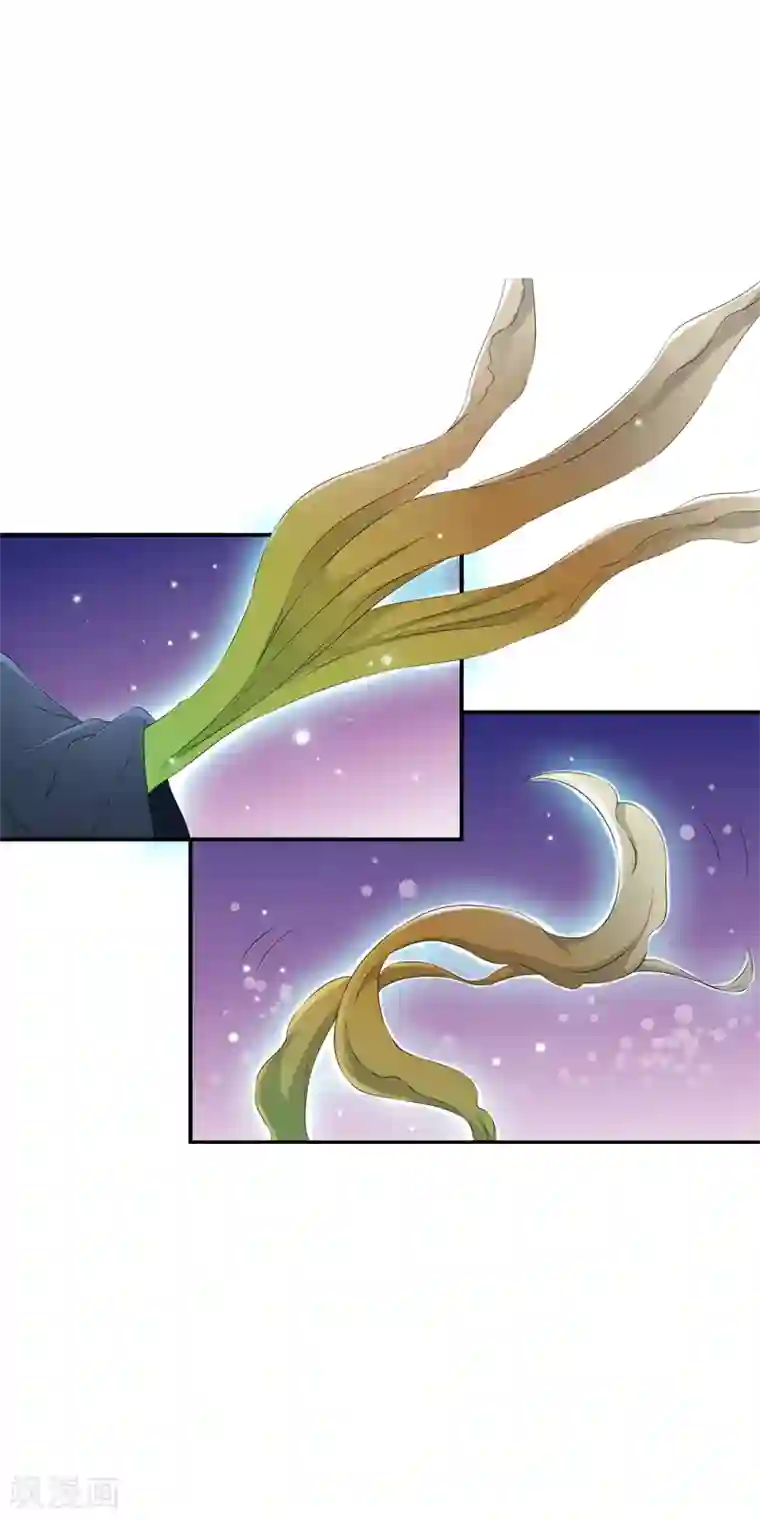 少年，你是哪根草第71话 小哥哥队伍遭遇灭顶之灾！