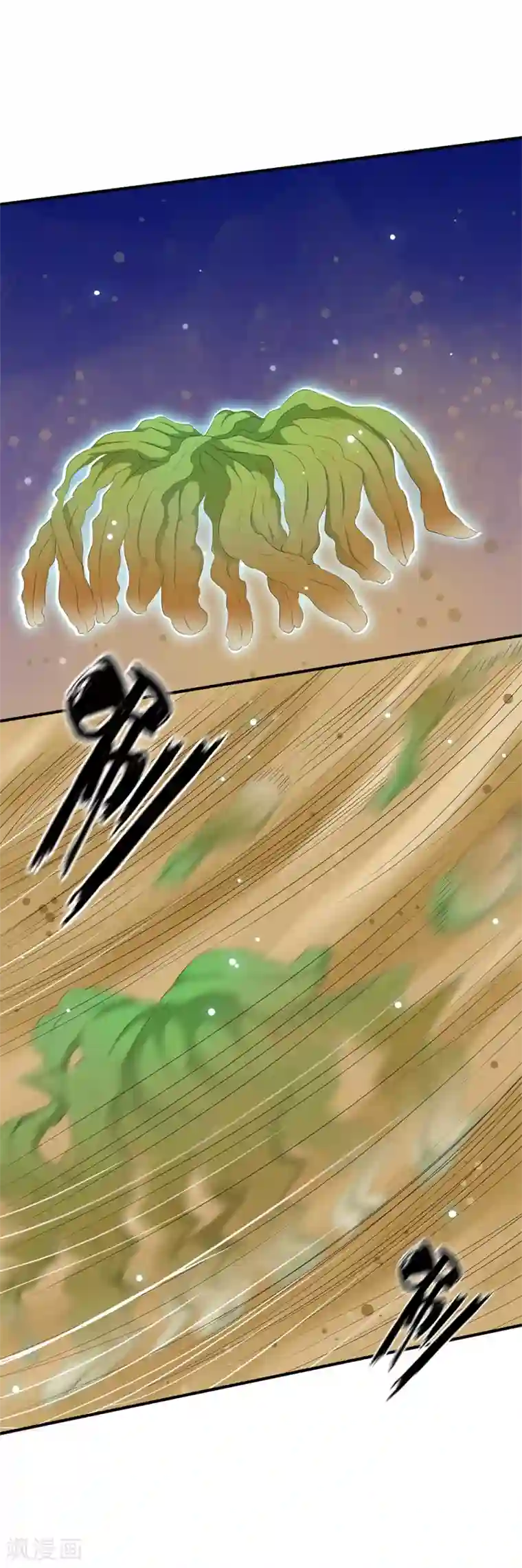 少年，你是哪根草第71话 小哥哥队伍遭遇灭顶之灾！