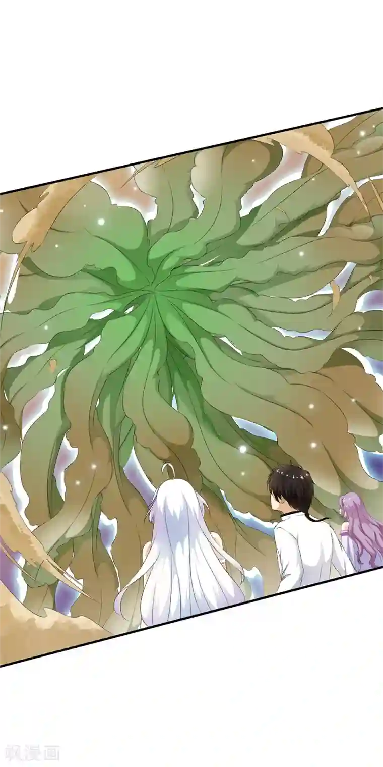 少年，你是哪根草第71话 小哥哥队伍遭遇灭顶之灾！
