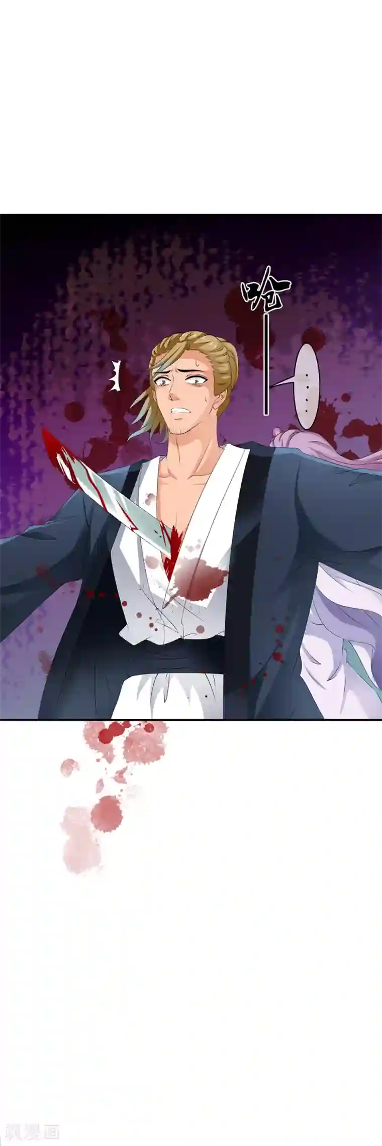 少年，你是哪根草第72话 一切都是阴谋！！