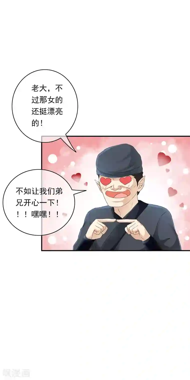 少年，你是哪根草第73话 地下实验室曝光！！