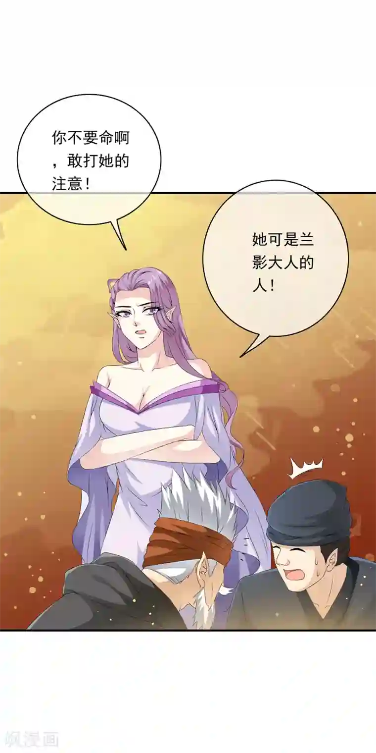 少年，你是哪根草第73话 地下实验室曝光！！