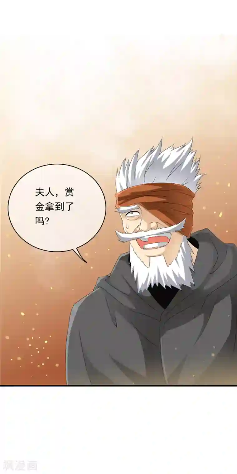 少年，你是哪根草第73话 地下实验室曝光！！