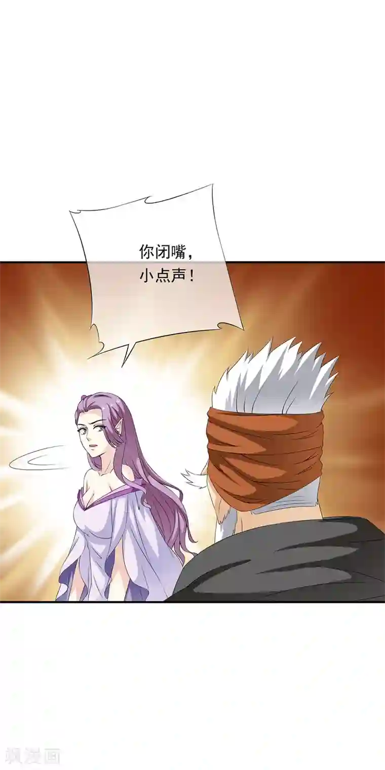 少年，你是哪根草第73话 地下实验室曝光！！