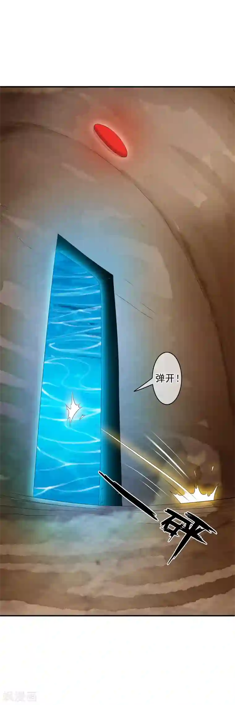 少年，你是哪根草第74话 拯救小哥哥受阻