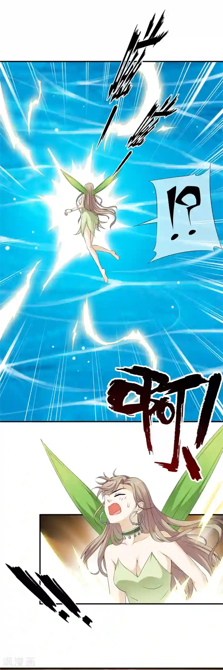 少年，你是哪根草第74话 拯救小哥哥受阻