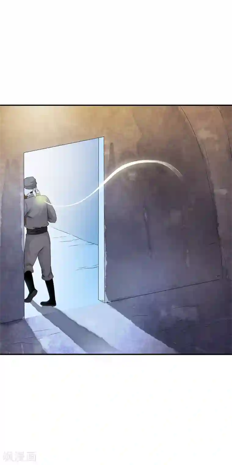 少年，你是哪根草第75话 小哥哥命悬一线！