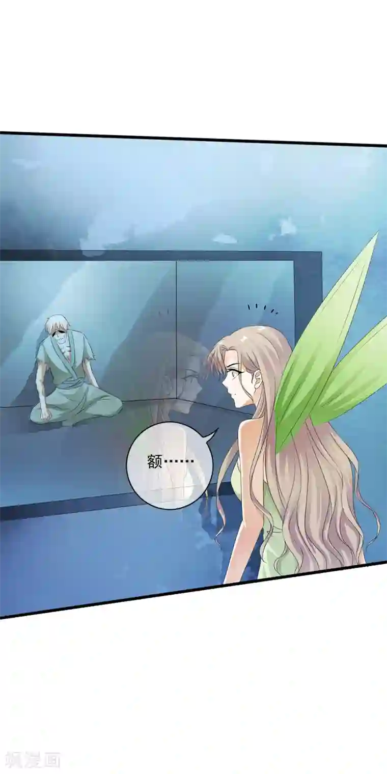 少年，你是哪根草第75话 小哥哥命悬一线！