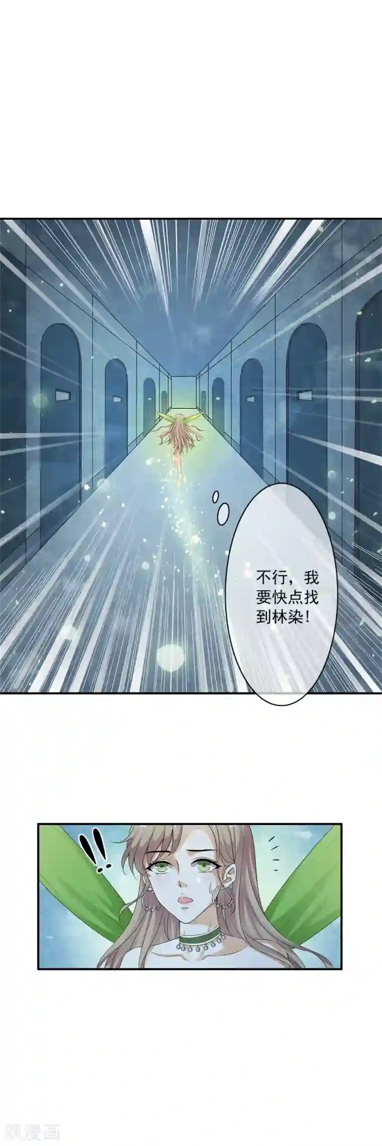 少年，你是哪根草第75话 小哥哥命悬一线！