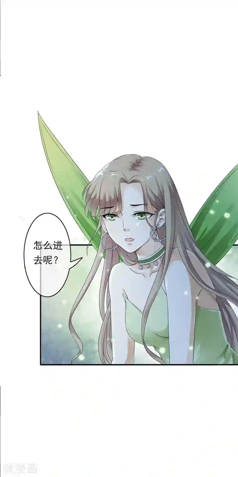 少年，你是哪根草第75话 小哥哥命悬一线！