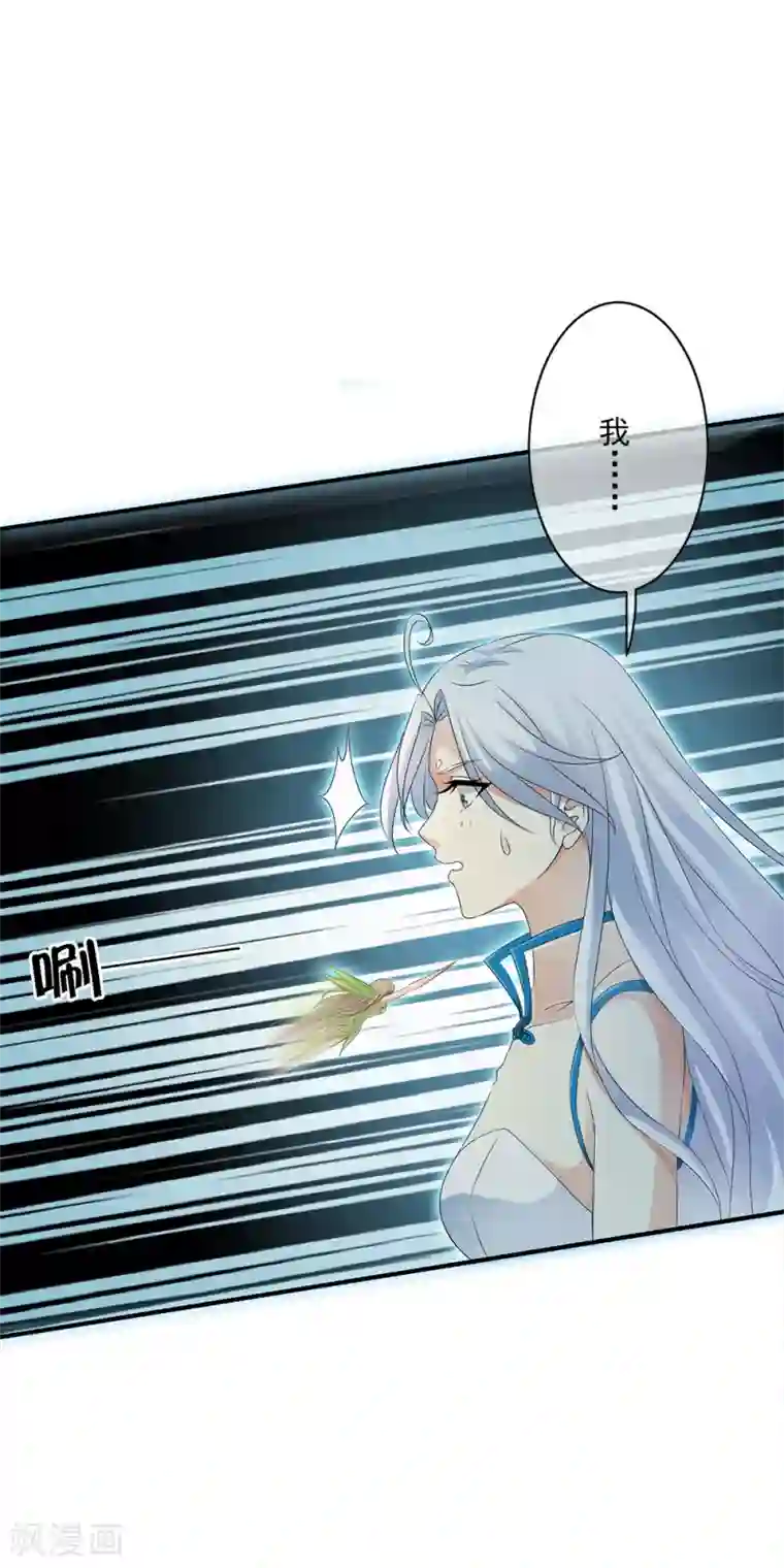 少年，你是哪根草第75话 小哥哥命悬一线！