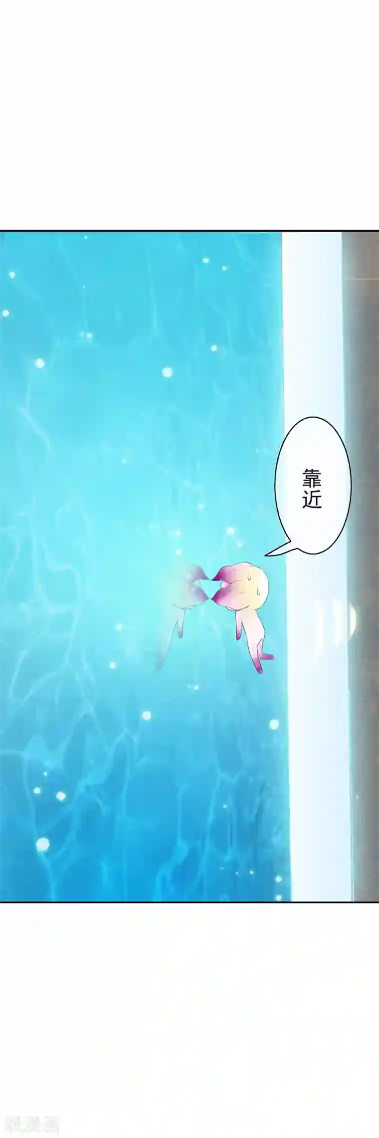 少年，你是哪根草第75话 小哥哥命悬一线！