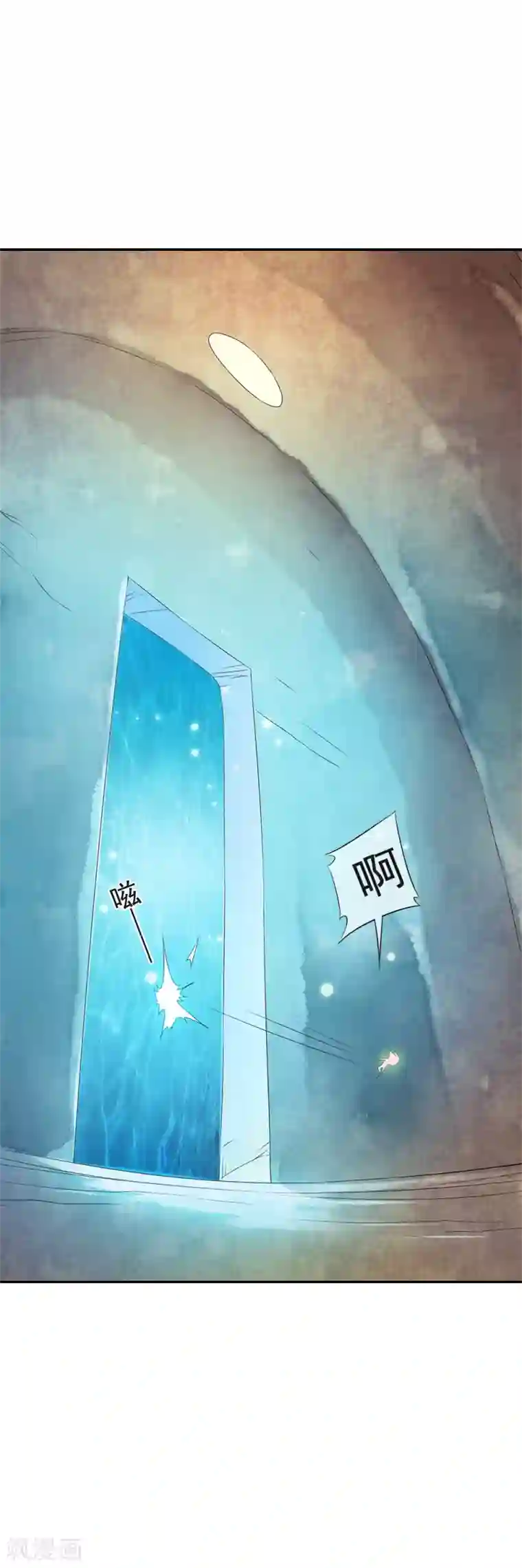 少年，你是哪根草第75话 小哥哥命悬一线！