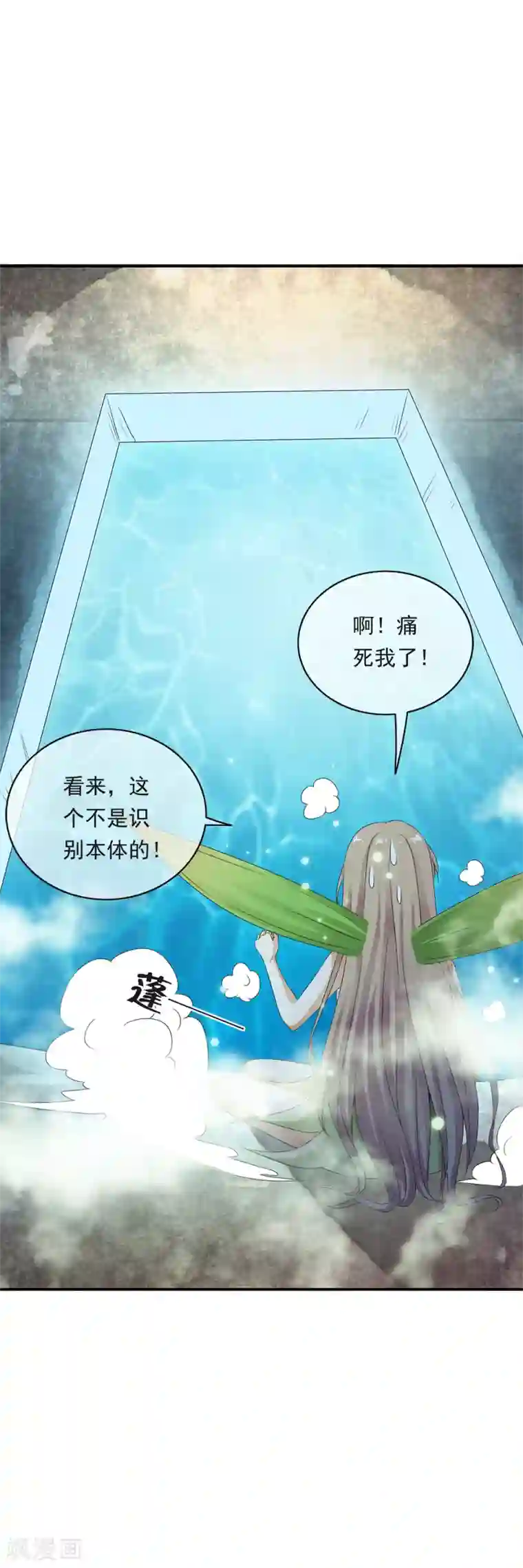 少年，你是哪根草第75话 小哥哥命悬一线！