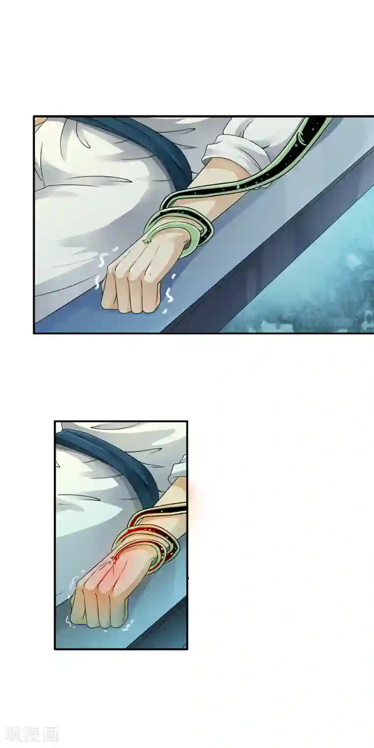 少年，你是哪根草第76话 幻境里惊现时空门！