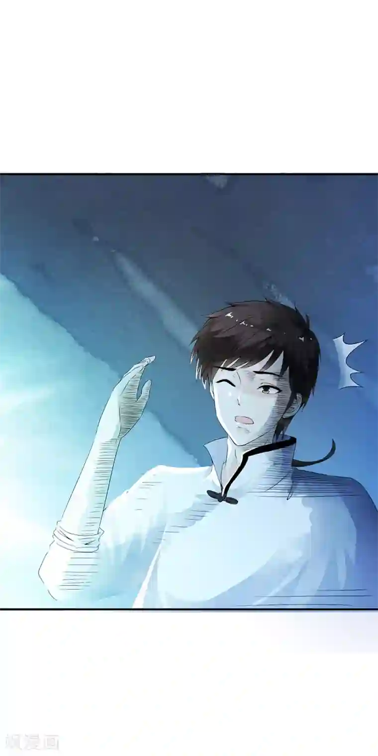 少年，你是哪根草第76话 幻境里惊现时空门！