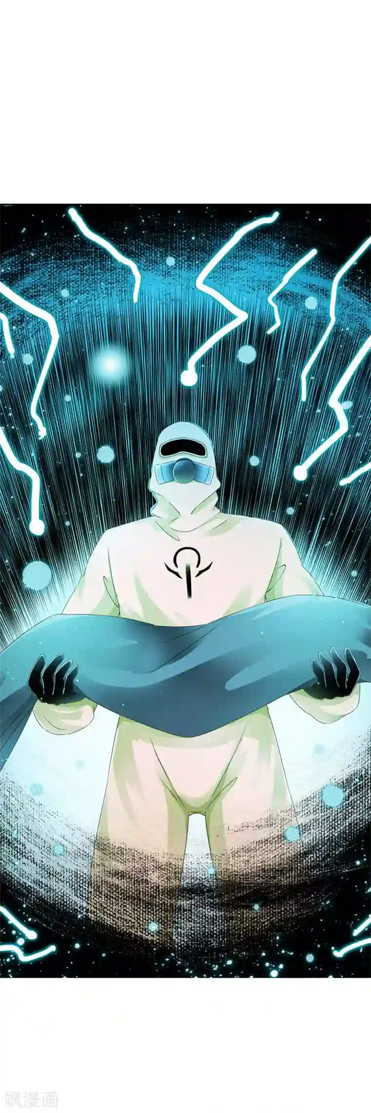 少年，你是哪根草第76话 幻境里惊现时空门！