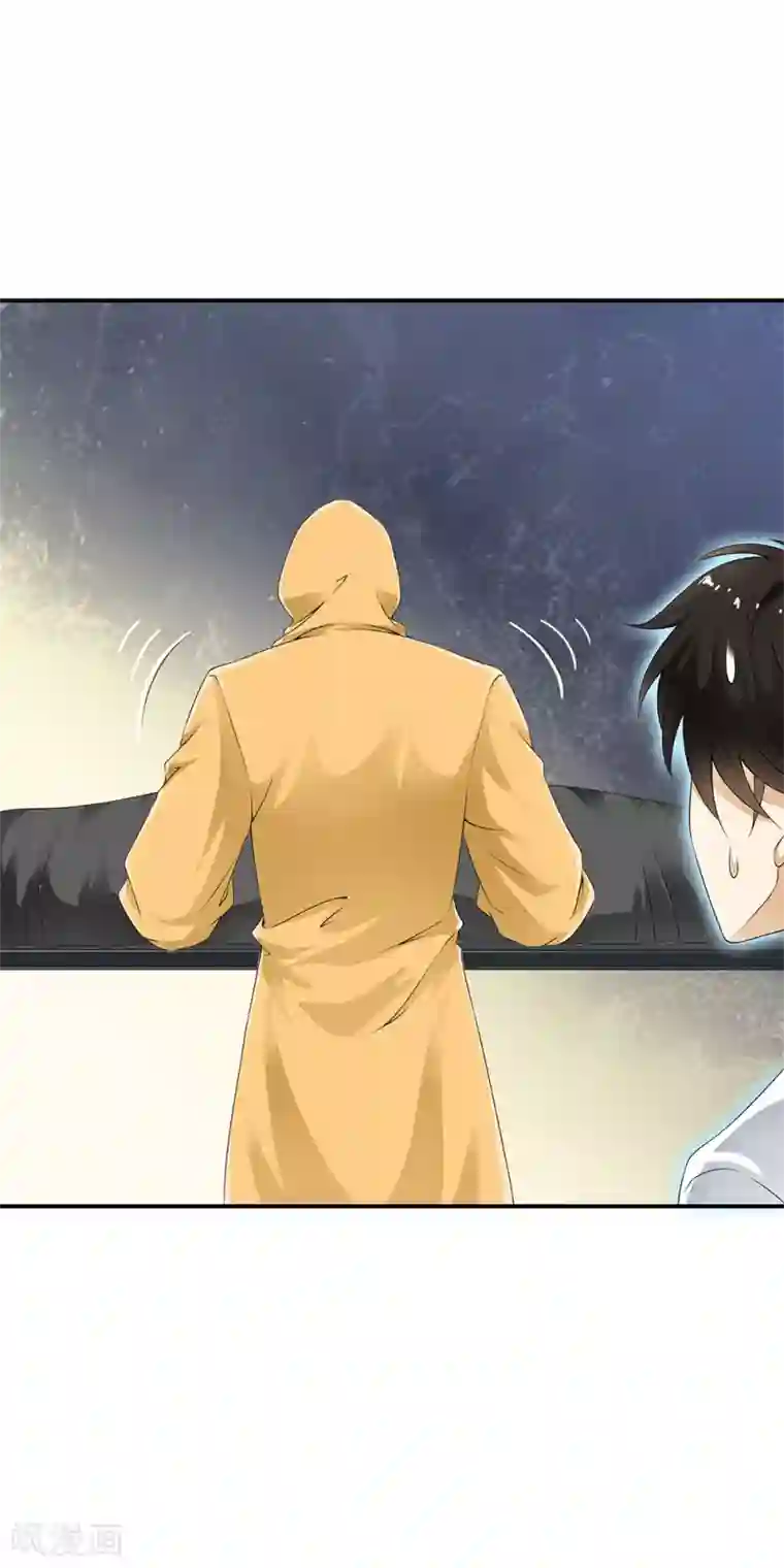 少年，你是哪根草第76话 幻境里惊现时空门！