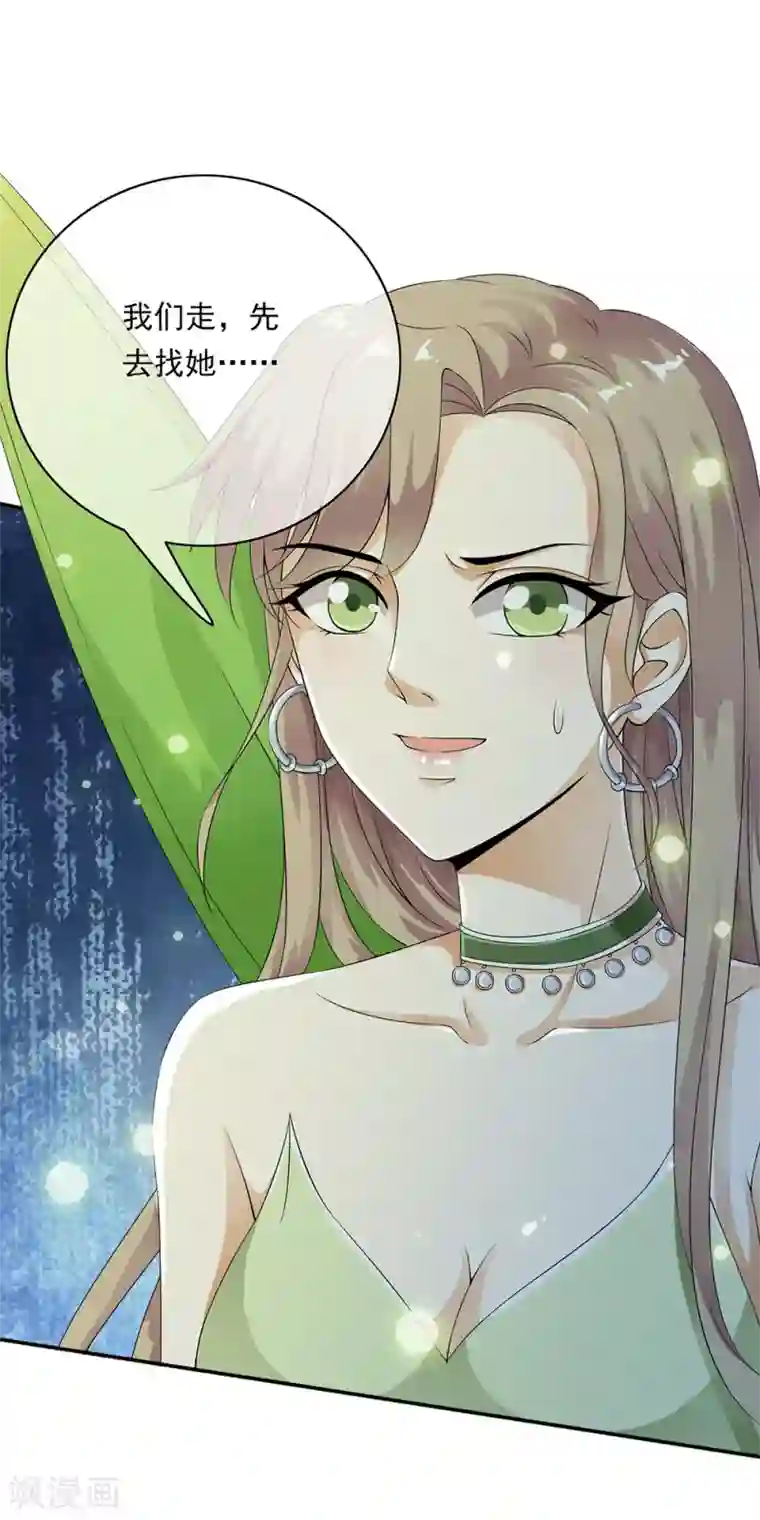 少年，你是哪根草第76话 幻境里惊现时空门！