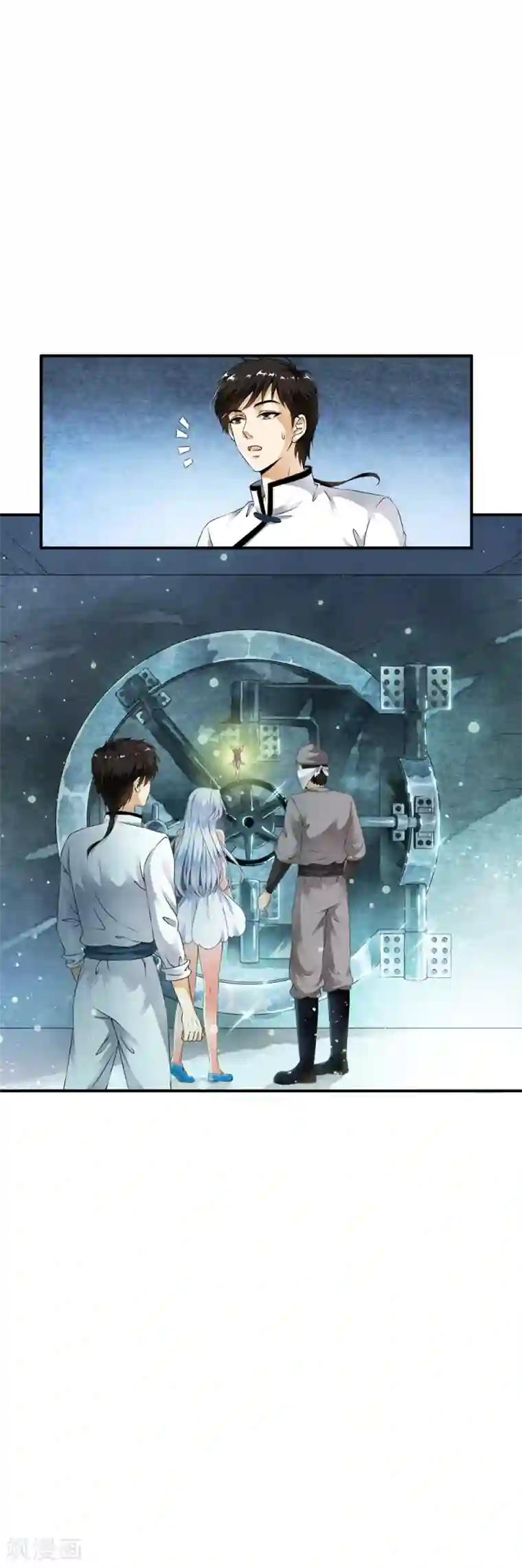 少年，你是哪根草第78话 专注的男人最帅！