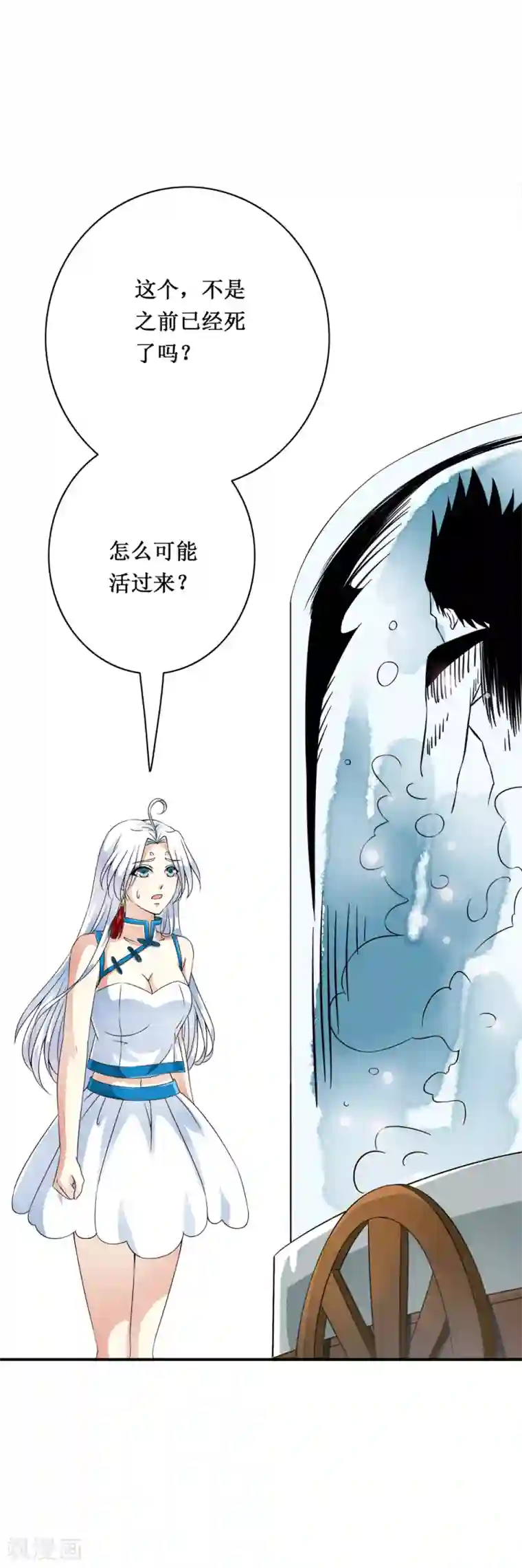 少年，你是哪根草第78话 专注的男人最帅！