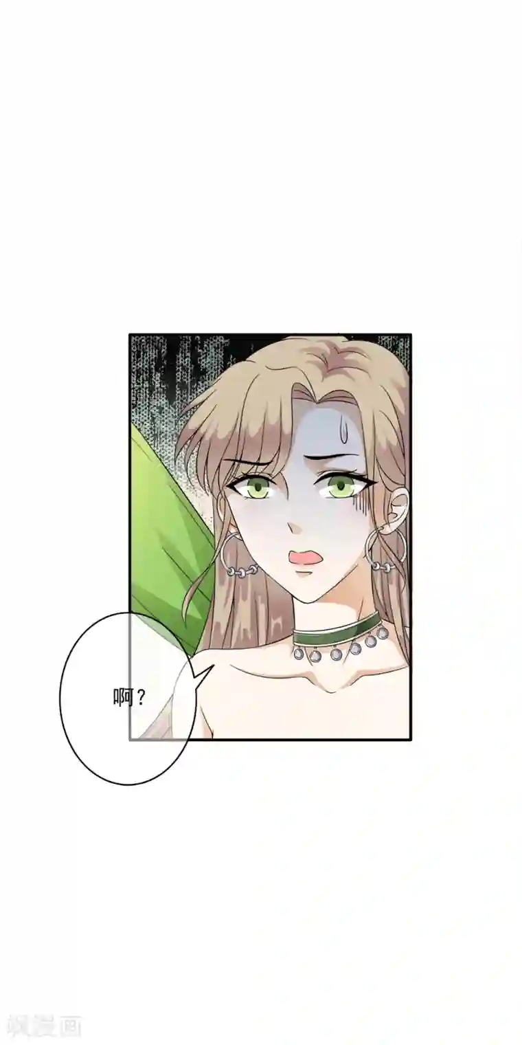 少年，你是哪根草第78话 专注的男人最帅！