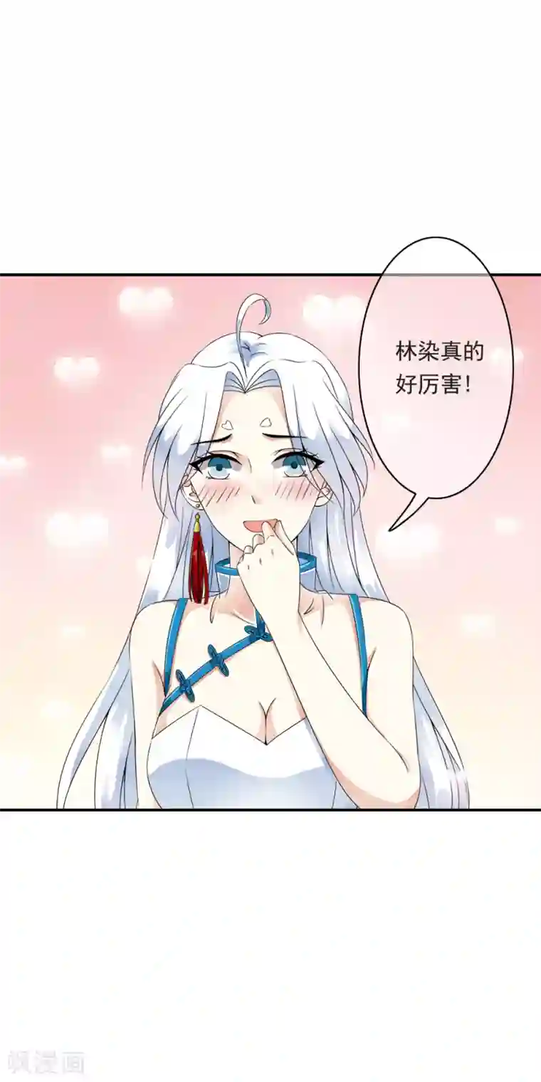 少年，你是哪根草第78话 专注的男人最帅！