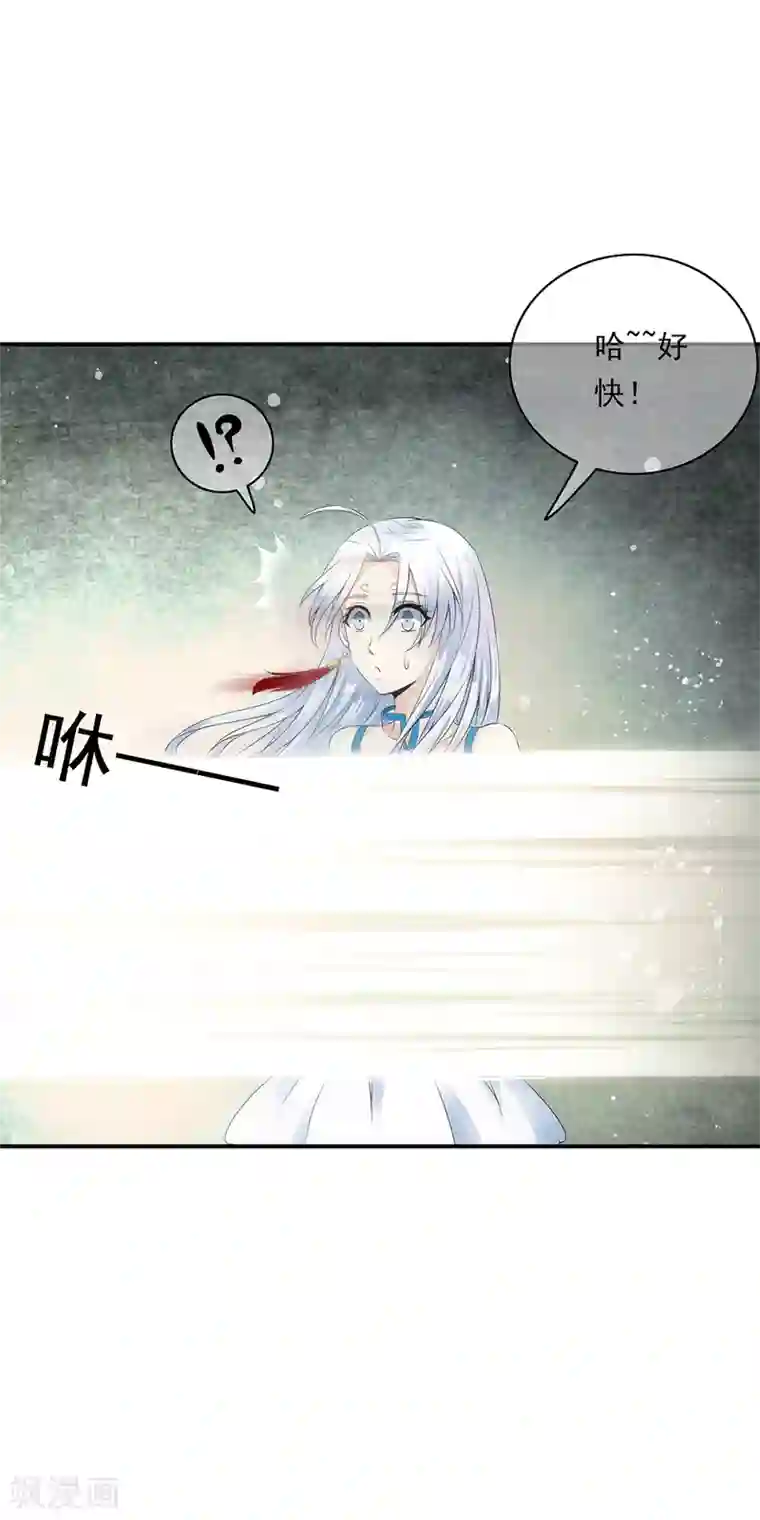 少年，你是哪根草第78话 专注的男人最帅！