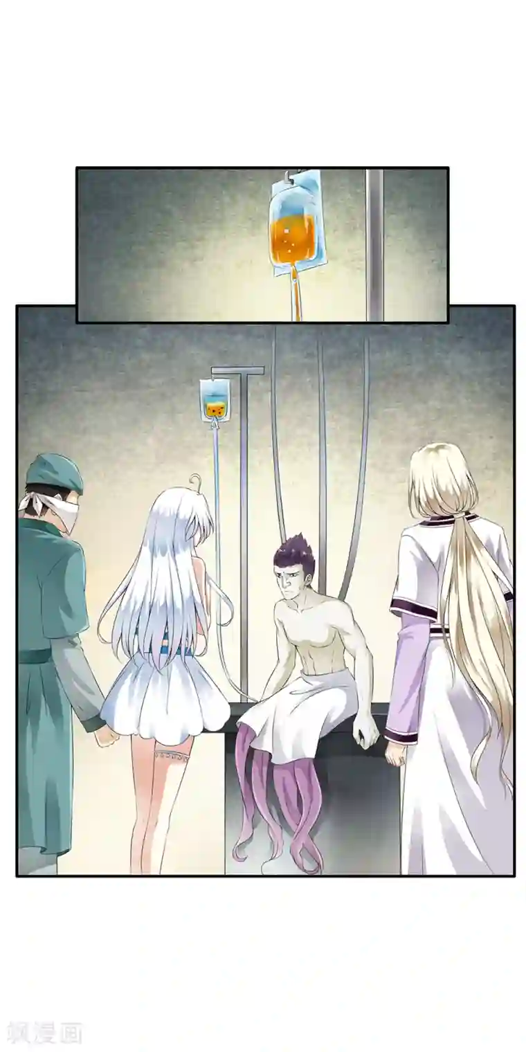 少年，你是哪根草第79话 团队出发风暴城