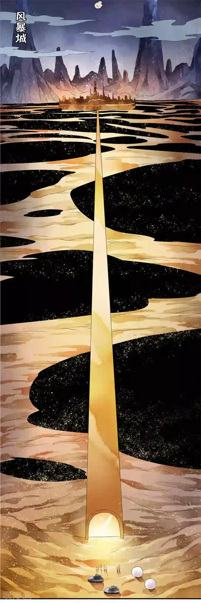 少年，你是哪根草第80话 小哥哥成为众矢之的！