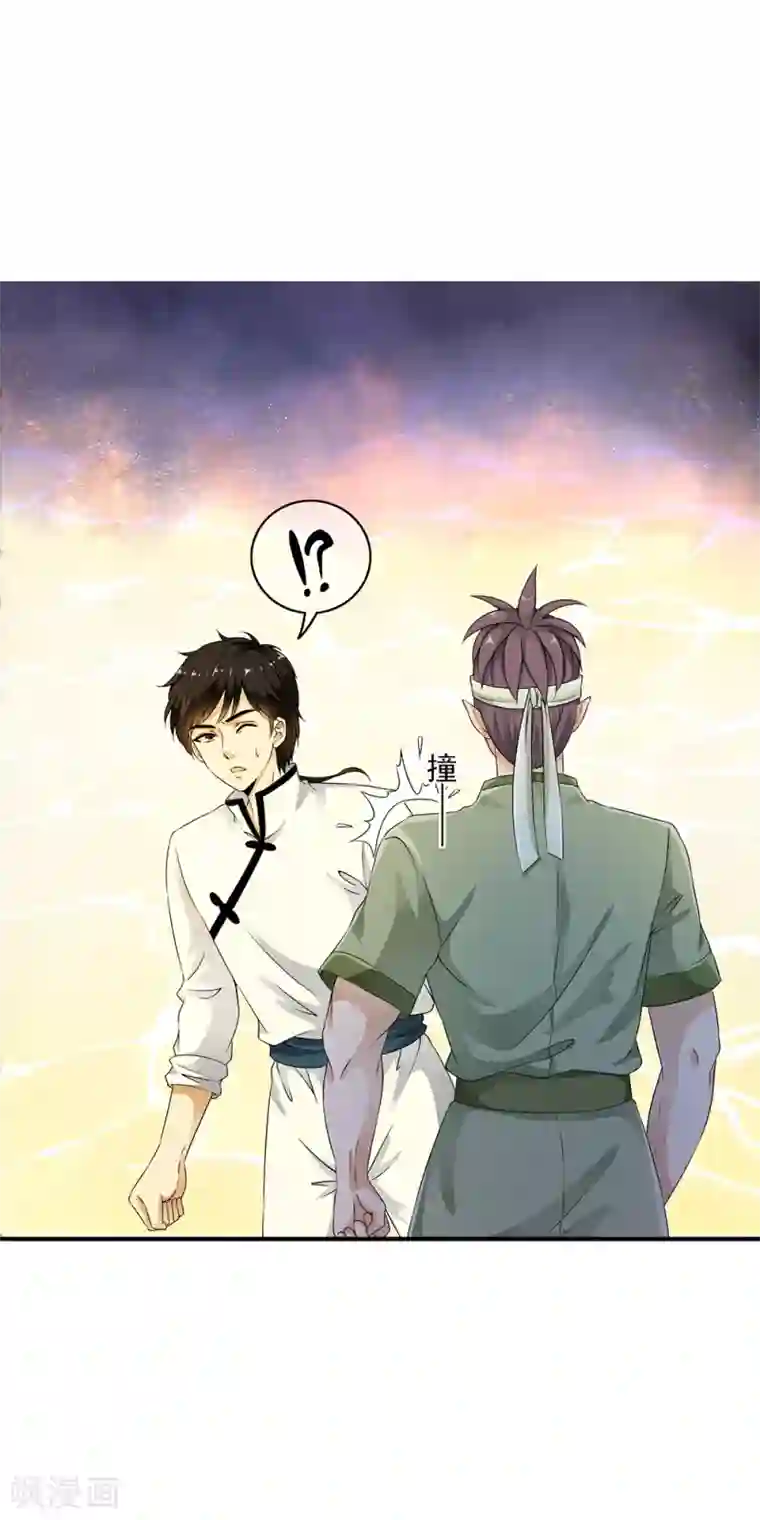 少年，你是哪根草第80话 小哥哥成为众矢之的！