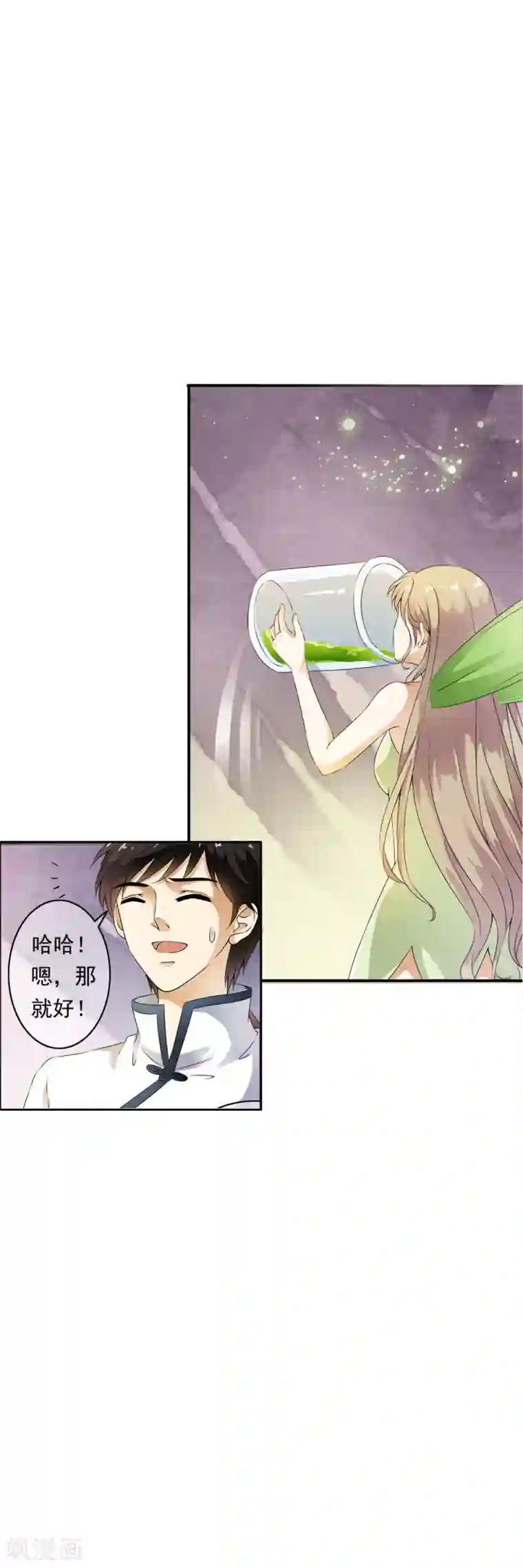 少年，你是哪根草第80话 小哥哥成为众矢之的！