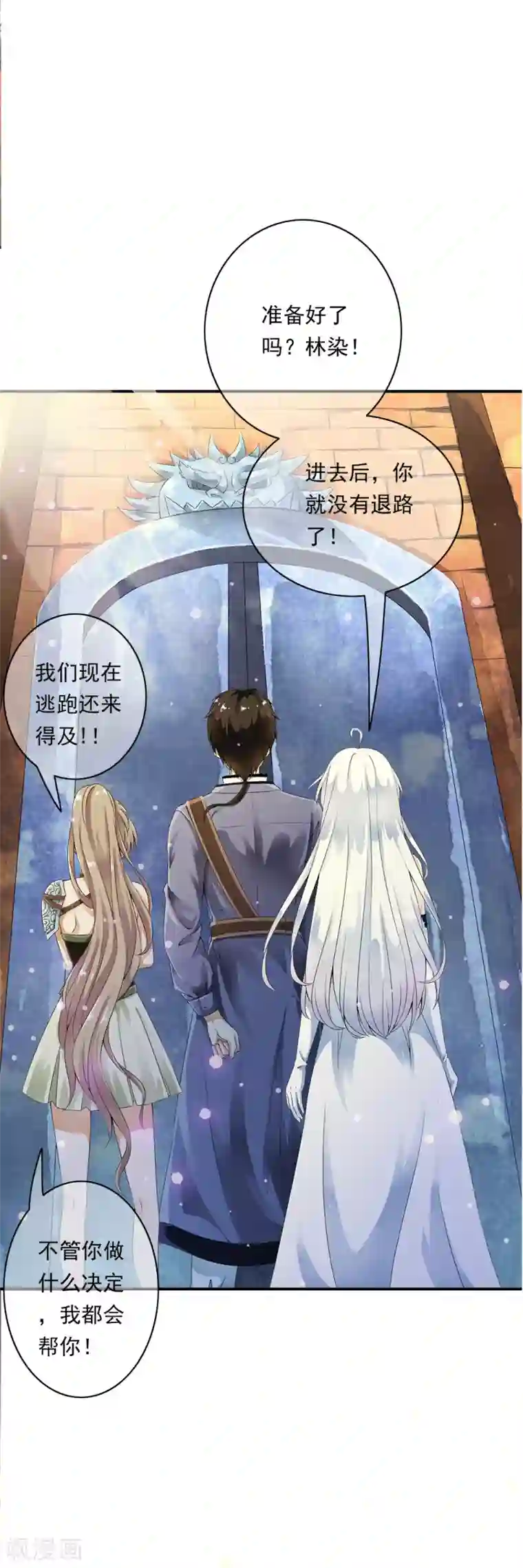 少年，你是哪根草第81话 集中营里变异战士！