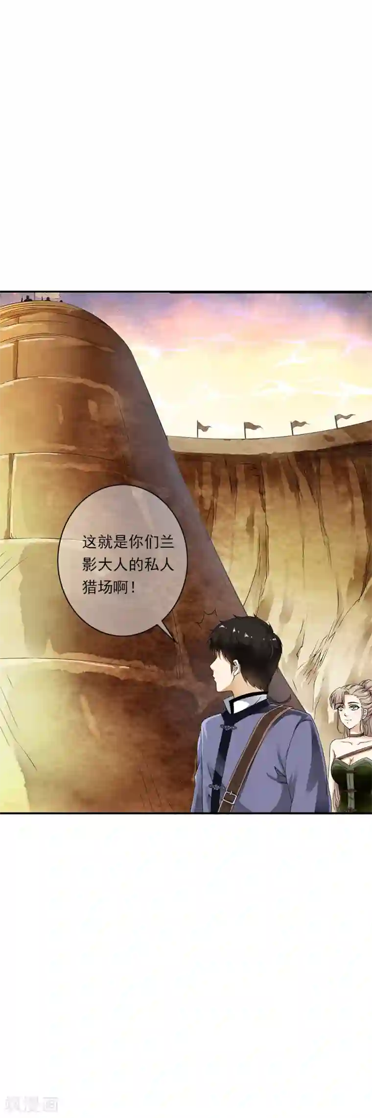 少年，你是哪根草第81话 集中营里变异战士！