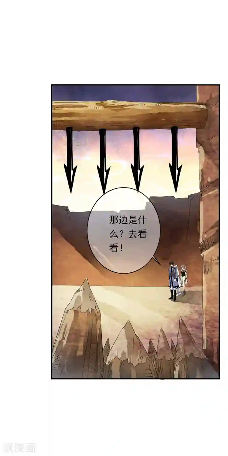 少年，你是哪根草第81话 集中营里变异战士！